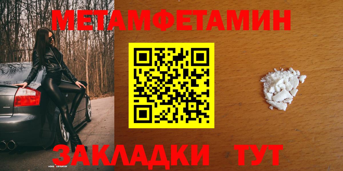 АМФЕТАМИН  Amphetamine VHQ  Вход с VPN  Нурлат 