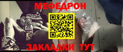 a pvp Славянск-на-Кубани