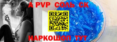 героин Сланцы