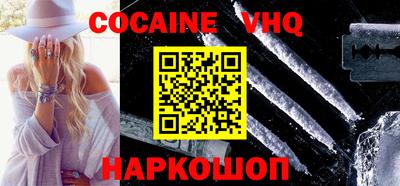 героин Сланцы