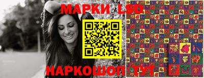 героин Сланцы