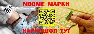 a pvp Славянск-на-Кубани