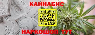 героин Сланцы