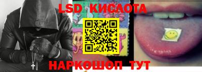 героин Сланцы