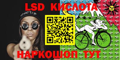 героин Сланцы