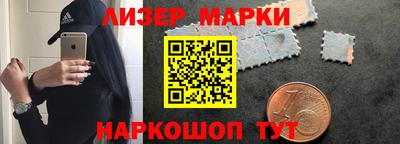 героин Сланцы