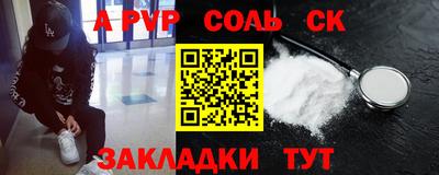героин Сланцы