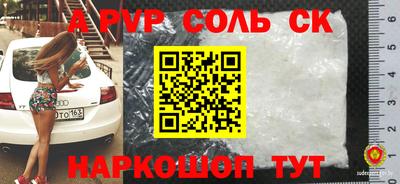 ешки Славгород