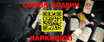 a pvp Славянск-на-Кубани
