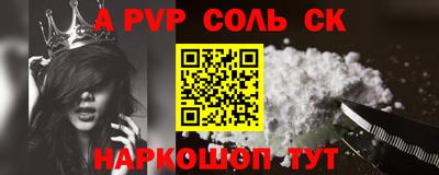 ешки Славгород