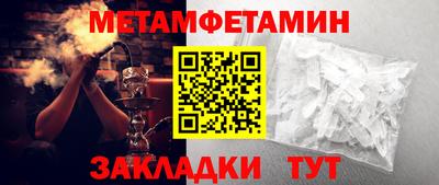 героин Сланцы
