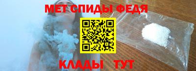 героин Сланцы