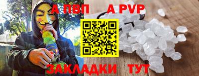 героин Сланцы