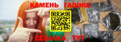 a pvp Славянск-на-Кубани