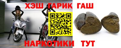 a pvp Славянск-на-Кубани