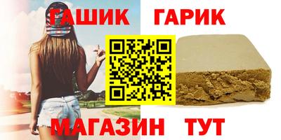 героин Сланцы