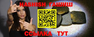 a pvp Славянск-на-Кубани