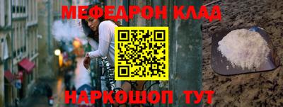 героин Сланцы