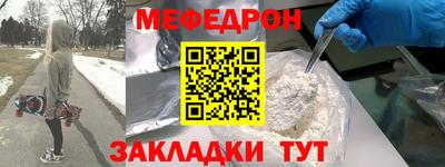 героин Сланцы