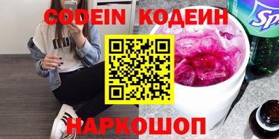 героин Сланцы