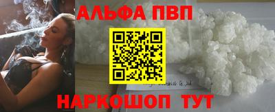героин Сланцы