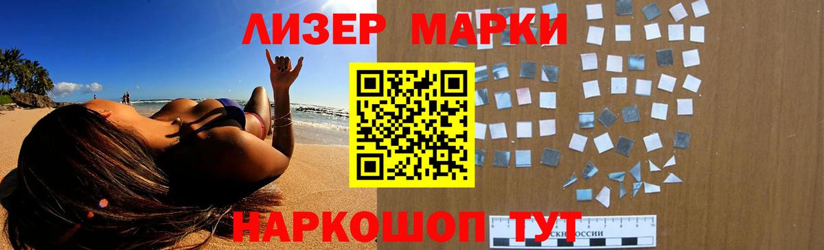 Нурлат  omg ONION  Вход с VPN  LSD-25 экстази ecstasy 