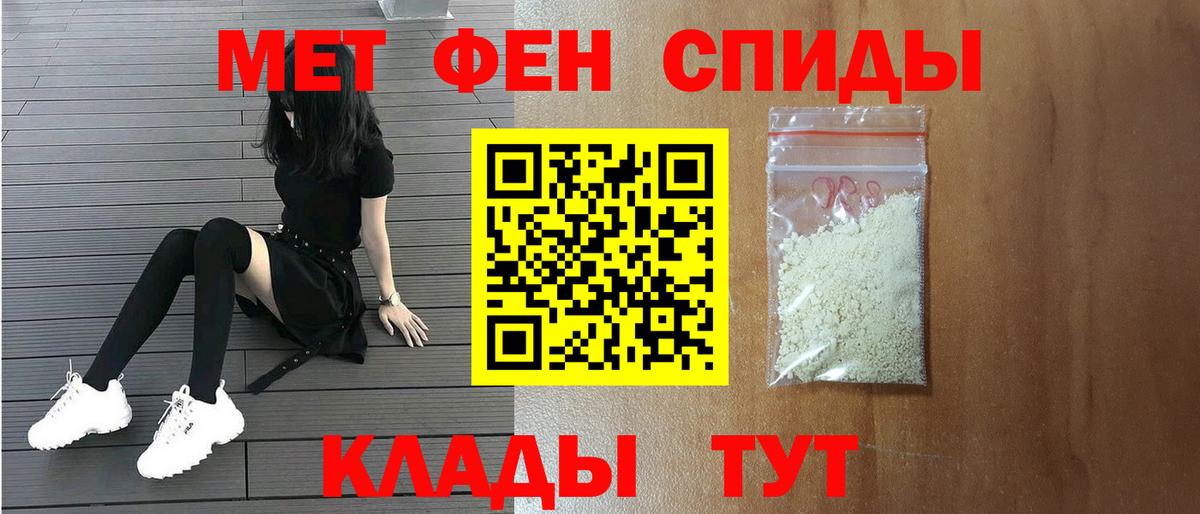 Первитин пудра  Вход с VPN  Первитин пудра  Нурлат 