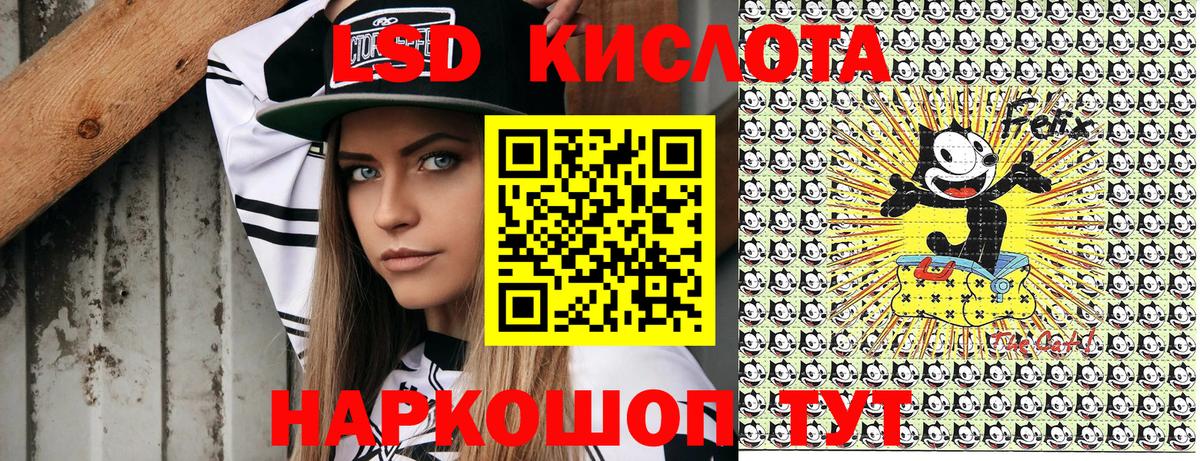Наркотические марки 1,5мг Нурлат