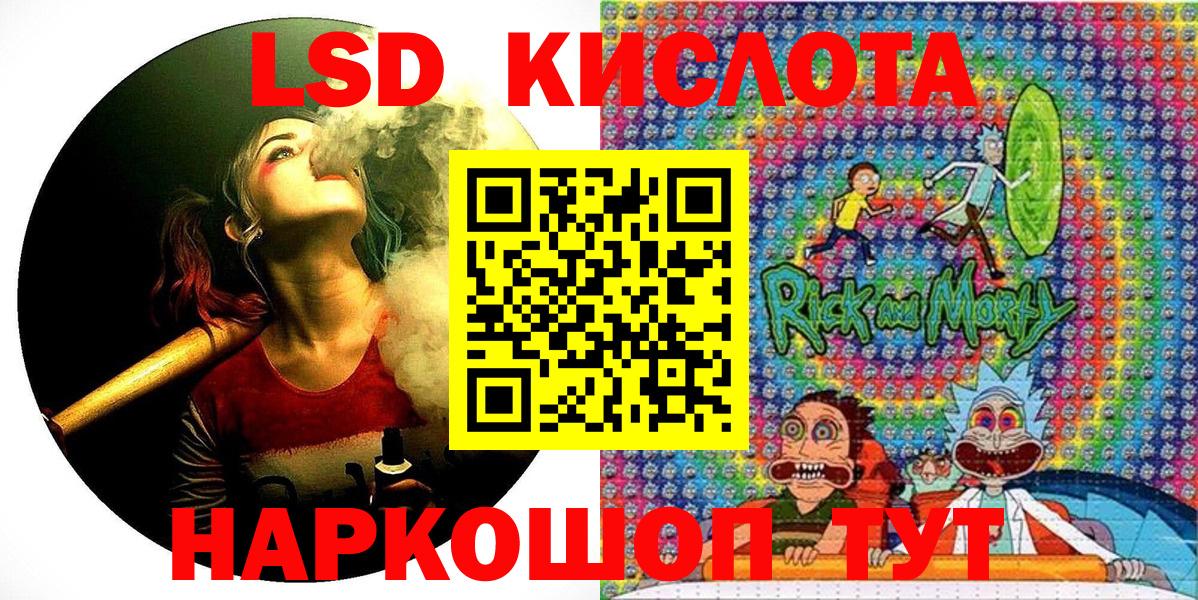 Нурлат  Марки N-bome 1500мкг  Марки N-bome 1500мкг  Вход с VPN 