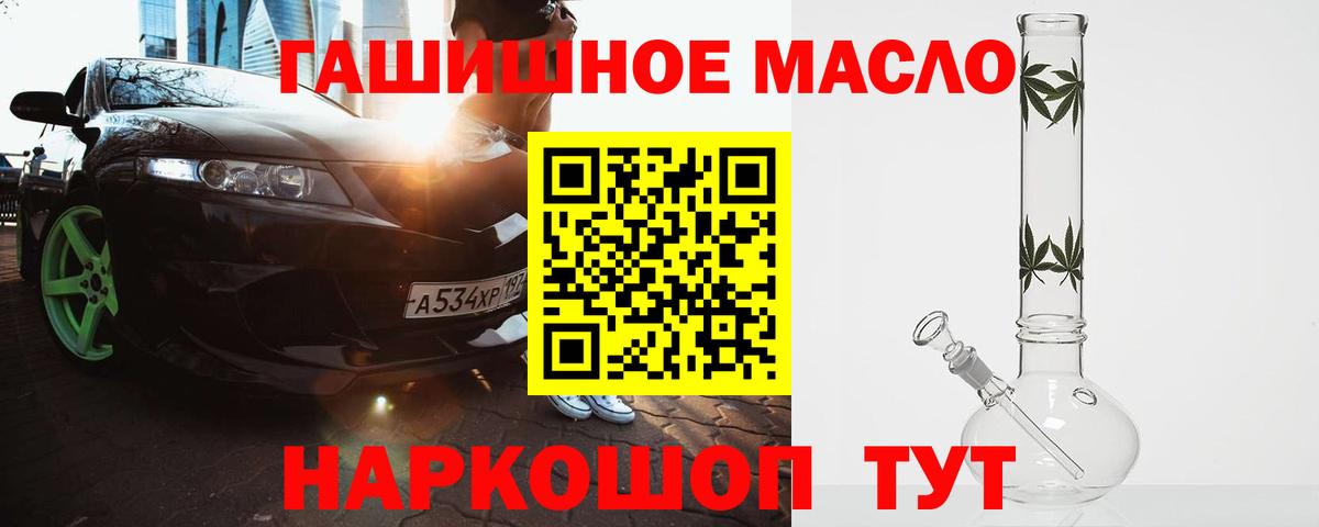 Нурлат  ТГК вейп  Вход с VPN 